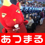 2018416 繝薙ャ繧ー繧「繝・・繝ォ.蜃コ蟲カ_180416_0036