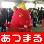 2018413縲繧ッ繝ェ繧ィ蠎應クュ隘ソ蜴溷コ玲ァ論180413_0003