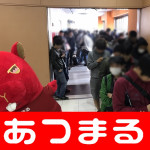 0416繝ャ繧、繝医ぐ繝」繝・・蟷ウ蜥悟ウカ_180418_0005