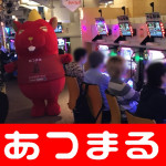 20180418 ジュラク王子店_180418_0018