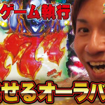 使用サムネイル