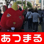 2018428ジュラク王子店_180430_0003