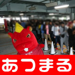 20180507 繝槭Ν繝上Φ荳ュ蟾拈180507_0007