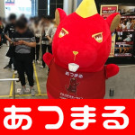 2018526 FREEDOM_180526_0007