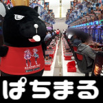 2018519メガガイア本山店_180519_0053