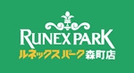 ルネックスパーク森町店 店舗ロゴ