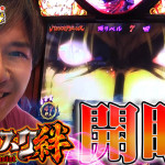 ペグペグ