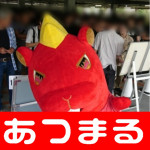 2018517 マルハン中川_180517_0006