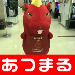 2018520 PAO松阪店_180521_0062
