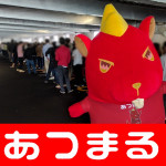 20180503繝吶ぎ繧ケ1300讒論180503_0004