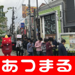 20180424 蟆・サ崎・ソ蟆丞アア蠎誉180424_0007