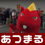 528(月) コンコルド800一宮尾西_180528_0003