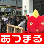 20180430 将軍田端店_180430_0006