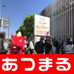2018520サンフラワー瑞穂店様_180521_0009