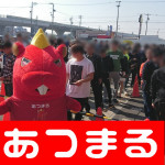 2018428コンコルド一宮尾西_180430_0005