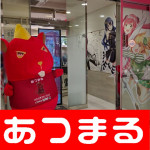 20180430アイランド秋葉原店_180430_0010_preview