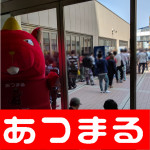 20180516レイトギャップ平和島_180517_0003