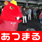 アイコン2