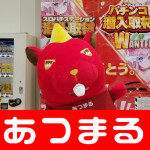 201859 メガガイア本山店_180509_0016
