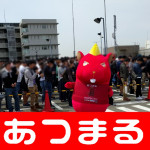 0521縺ゅ▽縺セ繧九1.2.3+N譚ア髮イ蠎誉180521_0001