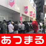 2018527メッセ高円寺店①_180527_0003