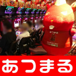 2018627 マルハン中川_180627_0047
