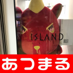 2018611繧「繧、繝ゥ繝ウ繝臥ァ玖痩蜴溷コ誉180611_0026