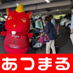 20180601マルハン東大和店_180601_0005