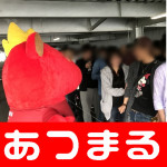 2018616ジャムフレンド朝霞_180616_0004