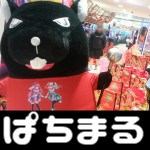 2018623 Dステ座間_180623_0065