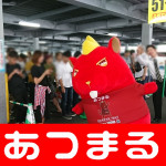 2018711 繝ッ繝ウ繝繝シ繝ゥ繝ウ繝我ス蝉ク紋ソ拈180711_0012