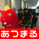 2018619 メガガイア本山店_180619_0009
