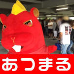 617(日)マルハン中川_180617_0001