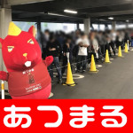 20180620 サンフラワー瑞穂店_180621_0004