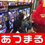 2018710 PAO松阪_180710_0041
