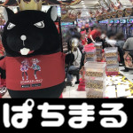 20180629 Dステーション座間_180630_0029