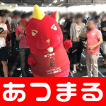 2018726 FREEDOM_180726_0004