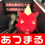新しいフォルダー_27