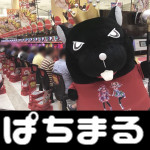 2018623メガガイア座間店_180623_0029