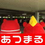 727(驥・繝槭Ν繝上Φ荳ュ蟾拈180728_0008