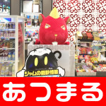 180706 ジャムフレンドクラブ朝霞_180706_0014