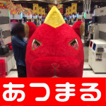 71(日)マルハン中川_180701_0026