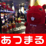 201873 メガガイア座間_180703_0044