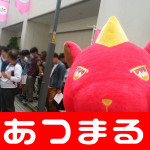 2018617 メッセ高円寺店_180617_0003
