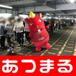 180706 ジャムフレンドクラブ朝霞_180706_0008