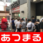 20180716 蟆・サ堺ク玖オ、蝪壼コ誉180717_0001