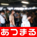201881 123東雲店 あつまる_180801_0005