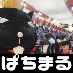 2018728ディーステーション妙典_180728_0071