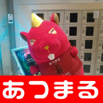 20180728 やすだ大和店_180728_0013