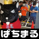 2018719 メガガイア本山店ぱち_180719_0004